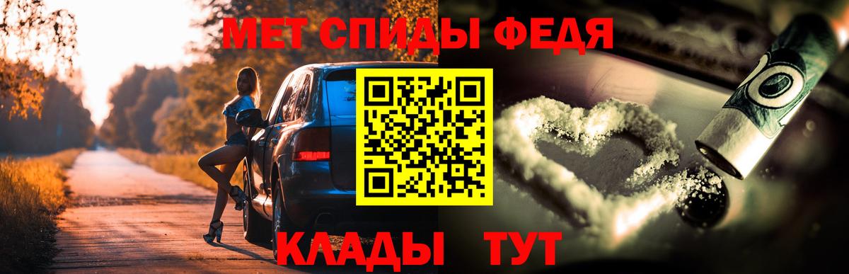 АМФЕТАМИН 97% Троицк