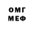 Кетамин VHQ Jevgeni Gates