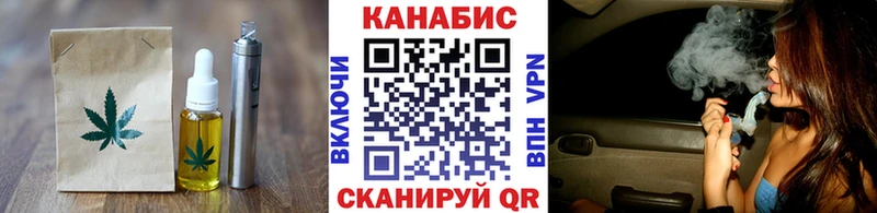 Еда ТГК марихуана  OMG tor  Троицк 