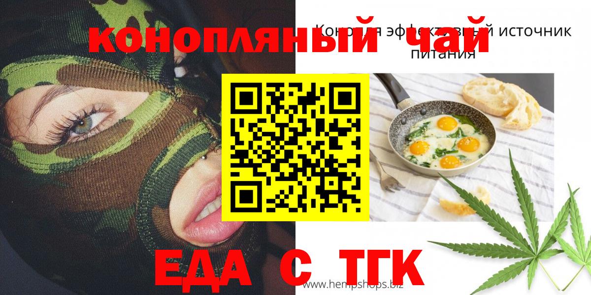A-PVP СОЛЬ   COCAIN  Вход с VPN  ГАШИШ  Троицк  Мефедрон кристаллы  Бошки Шишки  Экстази 