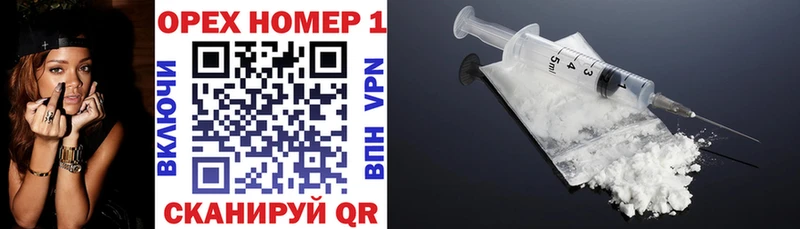 Кокаин VHQ  Троицк 