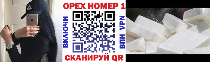 Кокаин 97% Троицк
