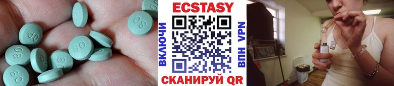 Экстази louis Vuitton ОМГ ОМГ ССЫЛКА Троицк