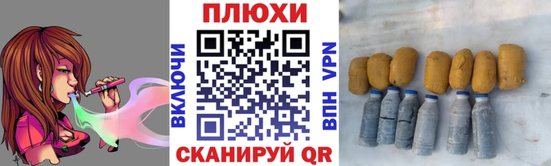 ГАШ гарик  что такое наркотик  Троицк 