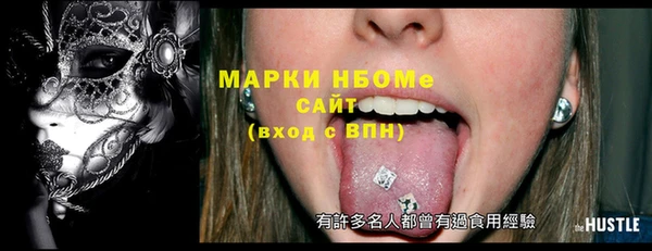 кокаин премиум Абдулино