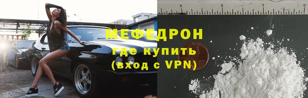 кокаин премиум Абдулино