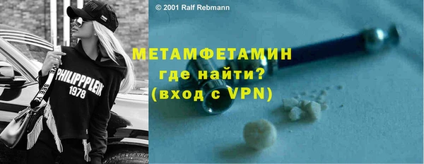 меф VHQ Магас