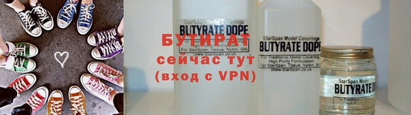 стафф Майский