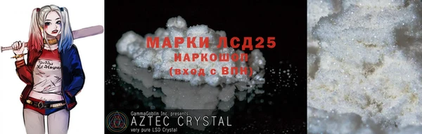 амф Абаза