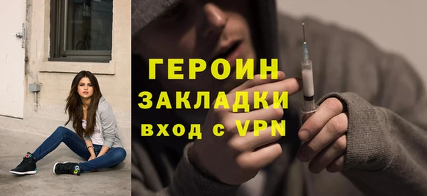 стафф Майский