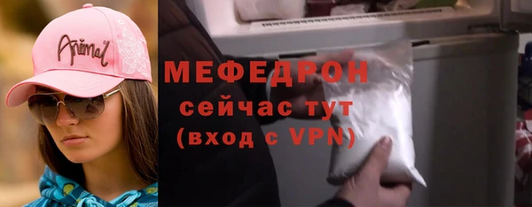 амф Абаза