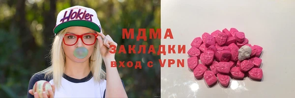 меф VHQ Магас