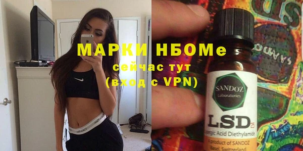 бошки Алзамай