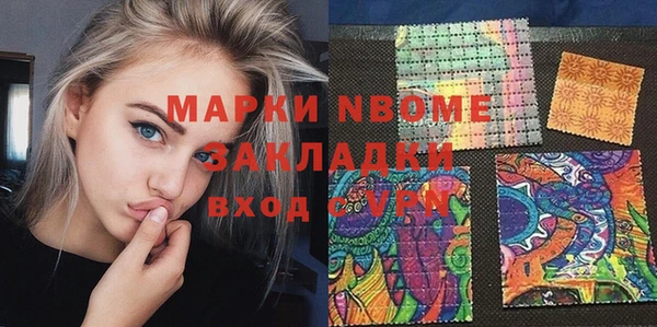 бошки Алзамай
