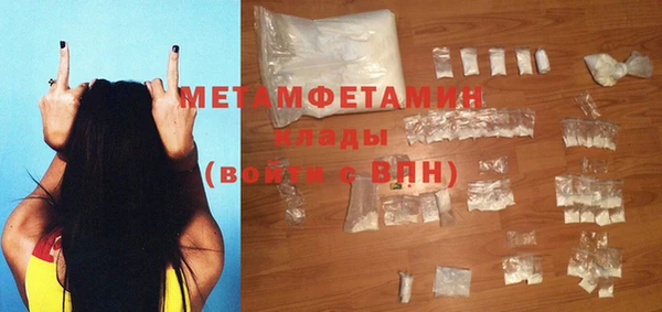 кокаин премиум Абдулино