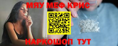 спиды Партизанск