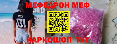 спиды Партизанск