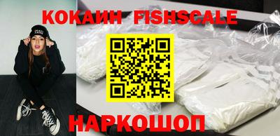 кокаин премиум Ковров