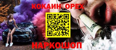 MDMA Premium VHQ Обнинск