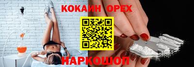 спиды Партизанск