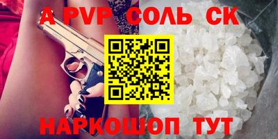 стаф Первоуральск