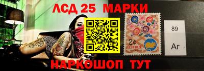 стаф Первоуральск