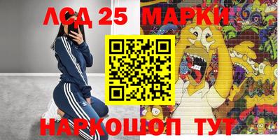 стаф Первоуральск