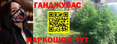 бутик Когалым