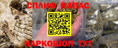 стаф Первоуральск