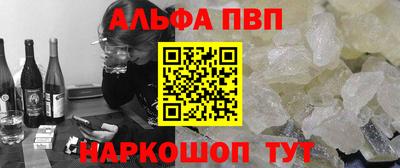 спиды Партизанск