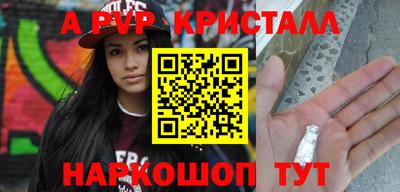 стаф Первоуральск