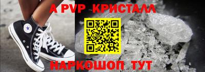 ALPHA PVP Нягань