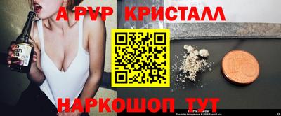 спиды Партизанск