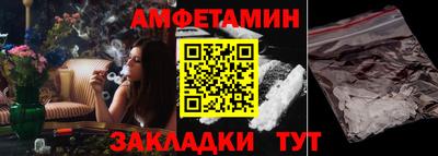 герыч Пенза