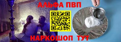 спиды Партизанск