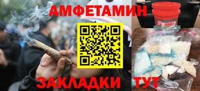 герыч Пенза