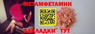 стаф Первоуральск