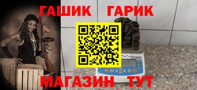 спиды Партизанск