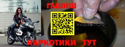 шишки Коломна