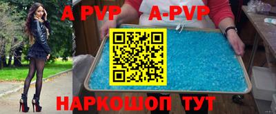 стаф Первоуральск