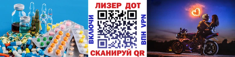 мега зеркало  сколько стоит  Троицк  Лсд 25 экстази кислота 