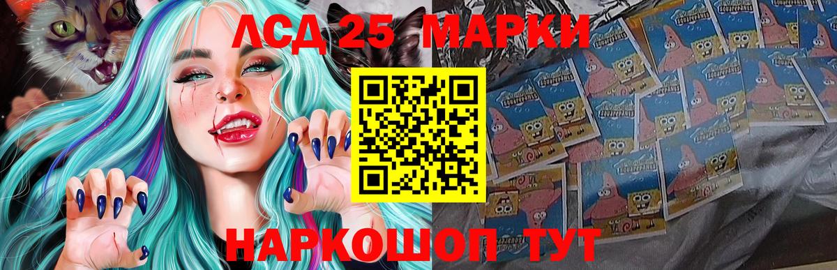 ЛСД экстази ecstasy  Лсд 25 экстази ecstasy  Троицк  Вход с VPN 