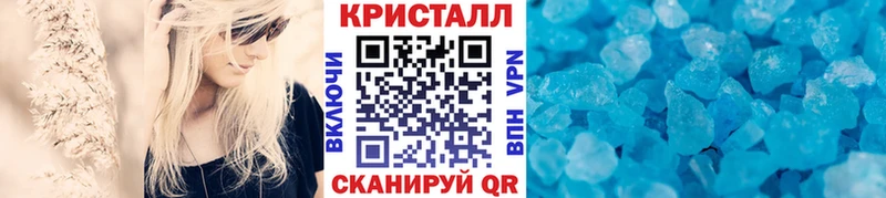 МЕТАМФЕТАМИН винт  Троицк 