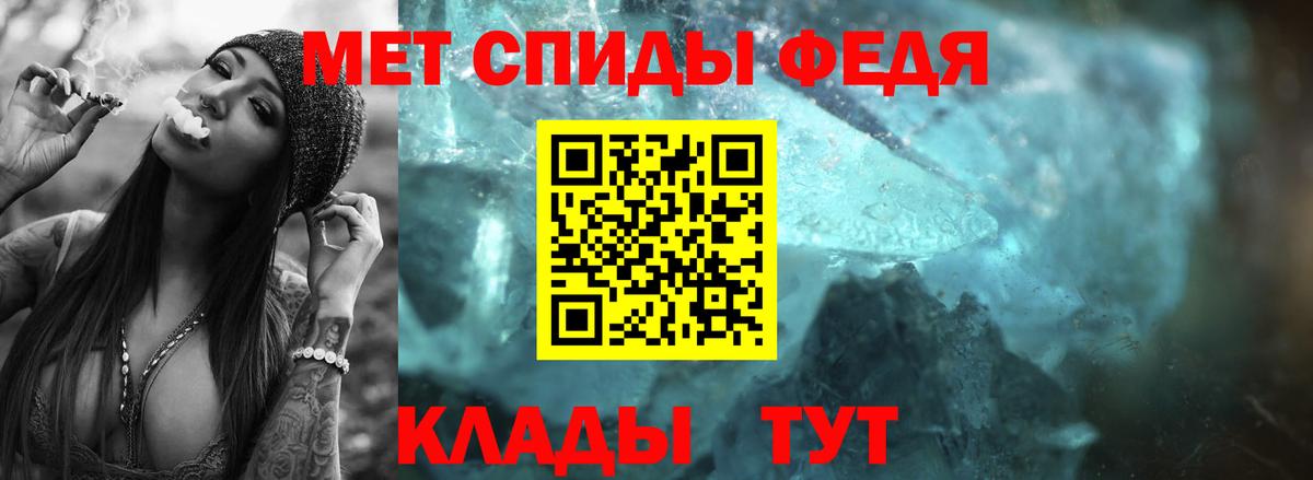 Метамфетамин Methamphetamine  Вход с VPN  МЕТАМФЕТАМИН  Троицк 