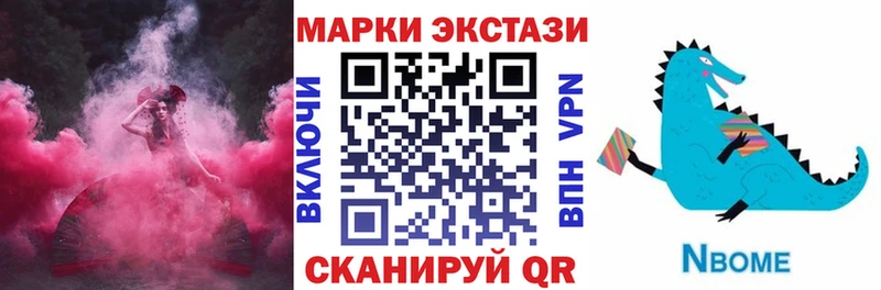 ОМГ ОМГ онион  Троицк  Марки N-bome 1,5мг 