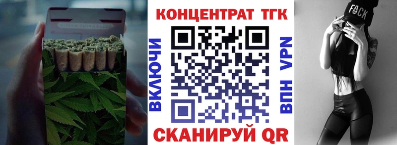 где купить наркотик  Троицк  Дистиллят ТГК жижа 