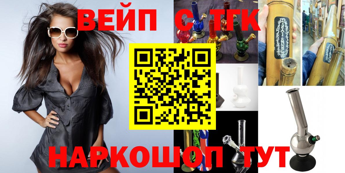Дистиллят ТГК THC oil Троицк